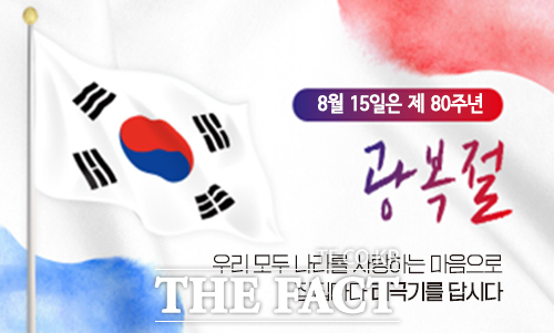 태극기 게양 베너 /논산시