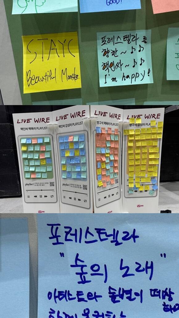 라이브 와이어 제작진은 공연이 끝날 즈음에는 함께 공연장을 나서는 새로운 친구가 생기는 것이, 단순한 방청을 넘어 만남과 연결의 순간을 만들어주는 라이브 와이어만의 차별화된 경험이다라고 전했다. /Mnet 제공