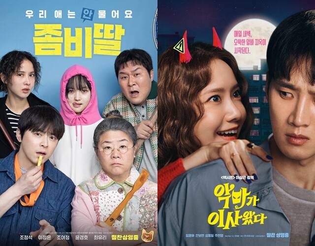 좀비딸(왼쪽)이 15일 연속 박스오피스 정상을 차지했다. /NEW, CJ ENM