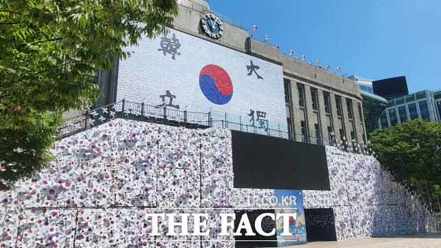 서울광장에 단지동맹 혈서 태극기를 모티브로 만든 사진 모자이크 아트와 바람개비 300개로 꾸며진 태극기 언덕이 설치돼 있다. /정소양 기자