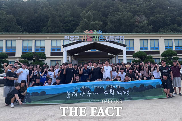 목원대 총동아리연합회 봉사단이 전북 완주군 고산면 귀농귀촌지원세터에서 농활에 참여한 뒤 기념촬영하고 있다. /목원대
