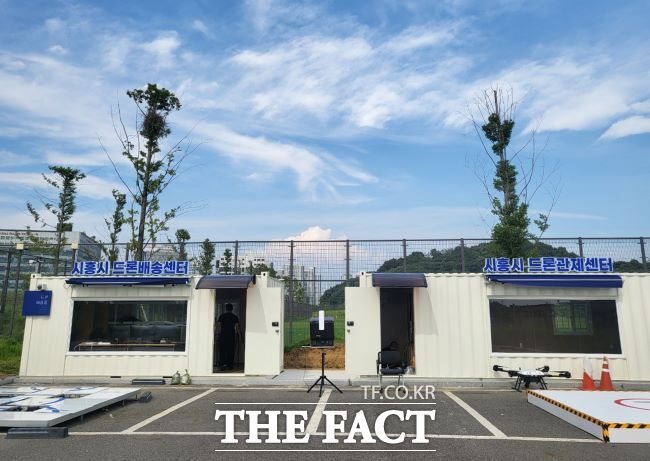 시흥드론교육센터 및 드론배송센터 전경 /시흥시