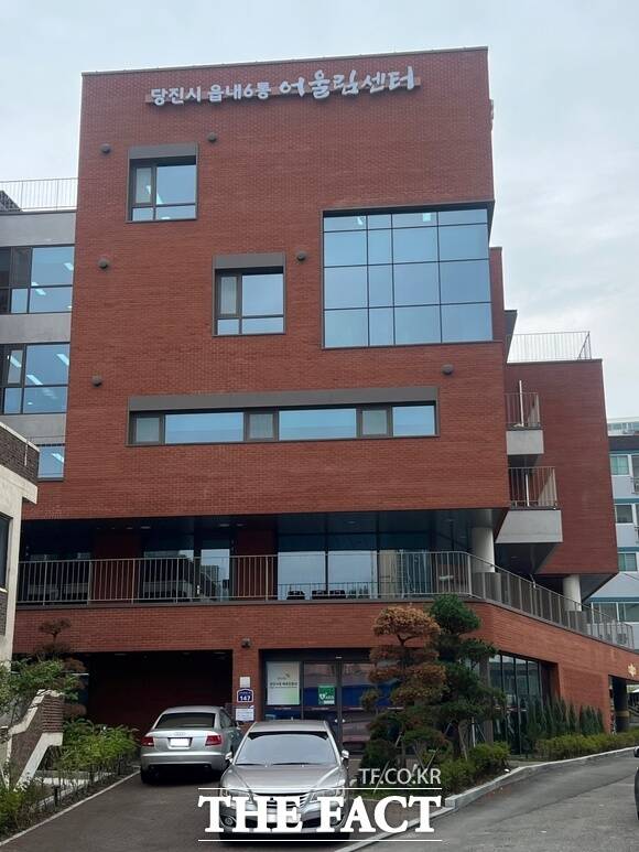 당진시 읍내6통 어울림 건강증진센터 전경 /당진시