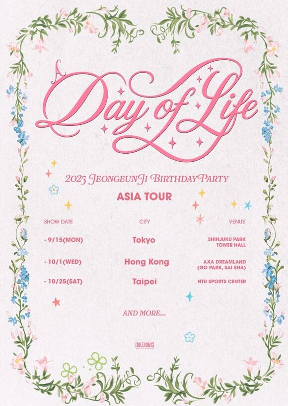 배우 정은지의 단독 팬미팅 2025 JEONG EUNJI Birthday Party A Day Of Life 아시아 투어 포스터가 공개됐다. /빌리언스