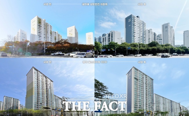 꿈마을삼환한진아파트·범박힐스테이트(1단지) 경관색채 사업 전후 모습 /부천시