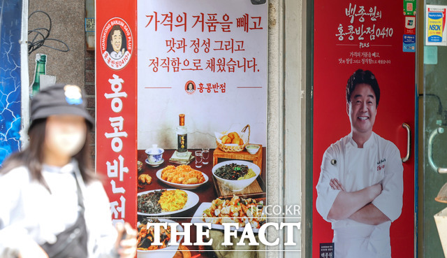 더본코리아가 긴급 상생위원회를 개최해 점주들의 의견을 들었다. 사진은 서울 시내의 홍콩반점의 모습이다. /뉴시스