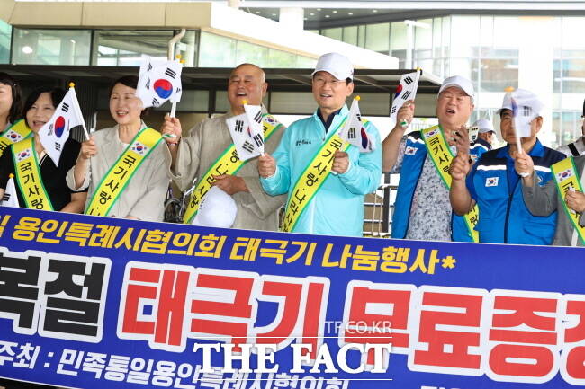 이상일(가운데) 용인시장이 지난 13일 기흥역에서 민족통일 용인시협의회의 태극기 나눔 행사에 참여하고 있다. /용인시