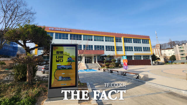 나비어울림센터 전경 /함평군