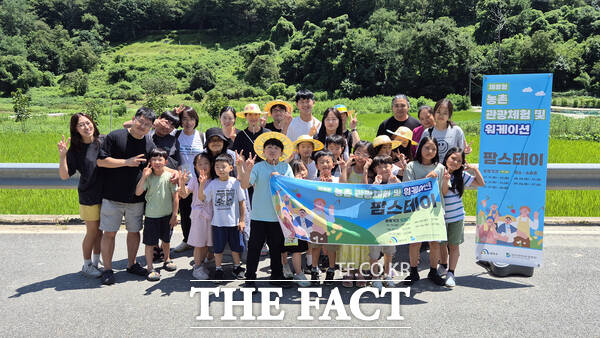 대덕문화관광재단이 운영하는 농촌관광 체험 대덕 팜스테이 참가들이 프로그램을 마친 후 기념 촬영을 하고 있다./대전 대덕구