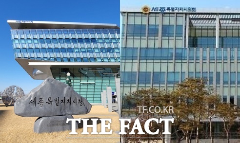 세종시(왼쪽)와 세종시의회 전경. /김형중 기자