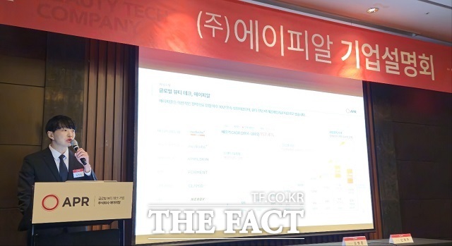 김병훈 에이피알 대표이사가 올해 상반기 보수로 10억원을 받았다. /더팩트DB