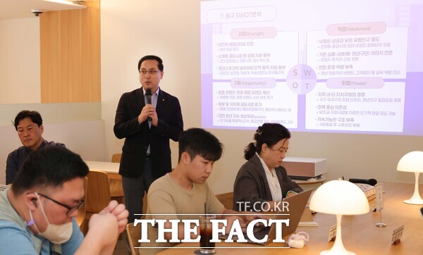 13일 대전 동구의 제3차 미래세대 상생협의체 커뮤니티 포럼이 열리고 있다./대전 동구