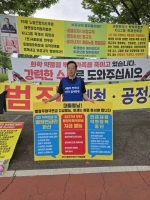 별정우체국중앙회 