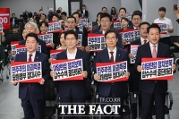  '특검 압수수색' 규탄으로 시작한 국힘 합동연설회 [TF사진관]