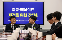  환자·시민단체, 정부 여당에 '전공의·의대생 특혜' 해명 촉구