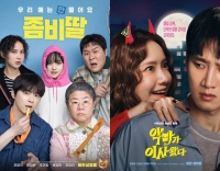  '좀비딸', 15일 연속 1위…'악마가 이사왔다'는 2위