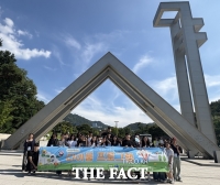  대전시교육청, 이주배경학생 다이룸 진로캠프 성료