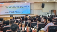  전남도교육청, '2026학년도 수능' 원서 접수 21일부터 시작