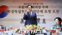  우 의장 
