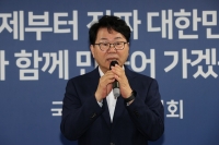  이한주 