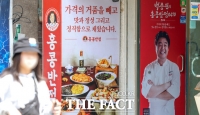  더본코리아, 긴급 상생위원회 개최…악의적 유튜버 강경 대응