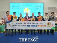  당진 해나루쌀, '팔도 농협 쌀 대표 브랜드 평가' 2년 연속 우수상