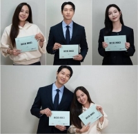  '퍼스트레이디' 유진·지현우, 사랑과 갈등 오가는 부부 케미