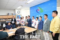  완주군의회, 13개 읍·면 순회 설명회 종료…통합 반대 활동 계속