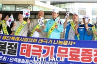  이상일 용인시장 