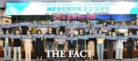  군위군, MZ세대 공무원과 청렴 문화 확산 토론회