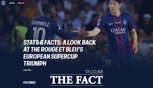 이강인(오른쪽)이 14일 토트넘과 2025 UEFA 슈퍼컵 후반 40분 만회골을 터뜨린 후 우스만 뎀벨레의 축하를 받고 있는 사진을 홈페이지 첫 화면에 게시한 PSG.