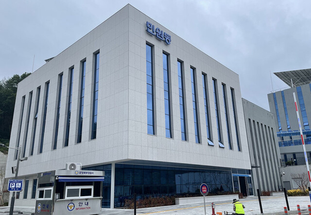 포항북부경찰서 전경. / 포항북부경찰서