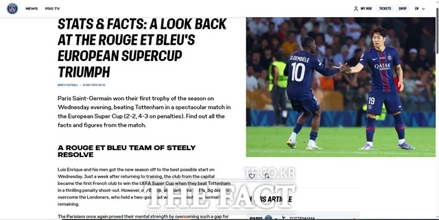 이강인을 결정적인 순간에 변화를 만들어낼 수 있는 선수 라고 평가한 PSG의 슈퍼컵 리뷰 기사.