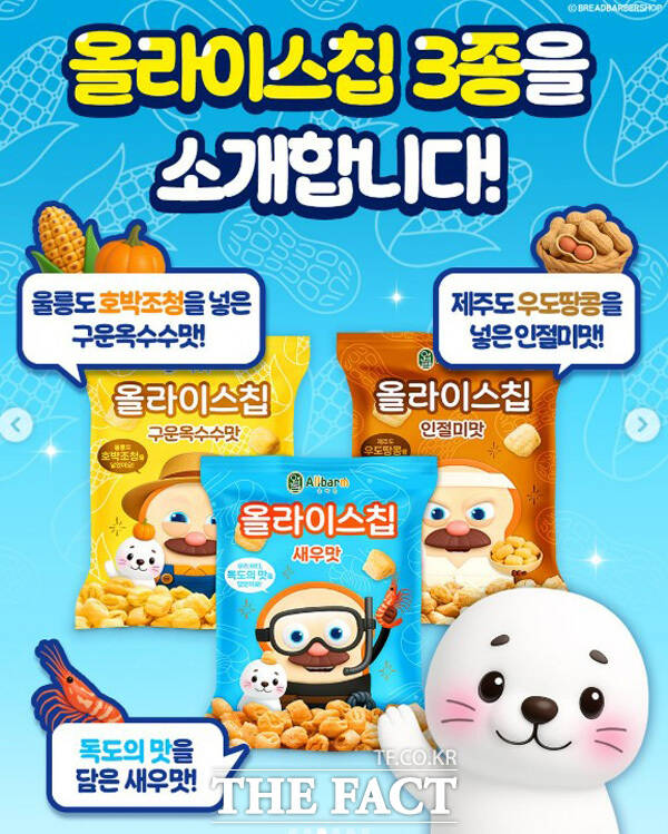 독도 표기를 삭제할 수 없다며 일본 수출 기회를 포기했던 쌀과자 제조사 올바름이 해당 소식이 알려지면서 소비자들에게 돈쭐’(돈과 혼쭐의 합성어, 주문을 통해 수익 상승으로 기쁘게 해준다는 뜻)나고 있다. 또 광복 80주년을 맞아 독도와 울릉도, 제주도 우도의 특산물로 만든 올라이스칩을 출시했다. /올바름 인스타그램