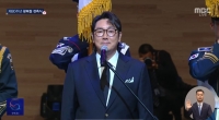  조진웅, 광복 80주년 경축식서 국기에 대한 맹세 낭독