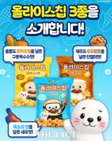  '독도는 우리 땅' 외치고 日 수출 거절해 돈쭐난 쌀과자, 미국 수출까지 뚫었다 [이슈클립]