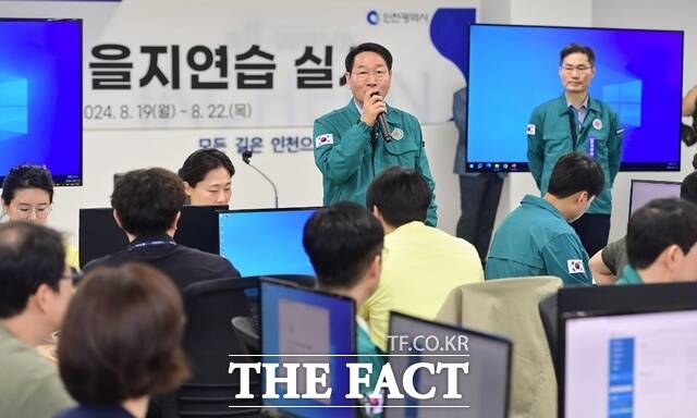 유정복 인천시장이 지난해 8월 19일 시청 을지연습장에서 직원들을 격려하고 있다. /더팩트DB