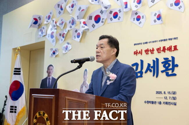 이재준 수원시장이 지난 16일 수원박물관에서 열린 김세환 선생 특별전 개막식에 참석, 김세환 선생의 치열했던 삶 덕분에 지금의 우리가 있을 수 있었다고 말하고 있다. /수원시