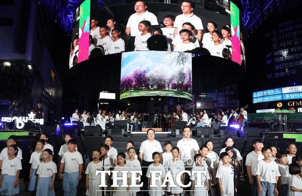 2025 대전 0시 축제 폐막을 알리는 시민대합창이 16일 중앙로 무대에서 펼쳐지고 있는 모습 /대전시