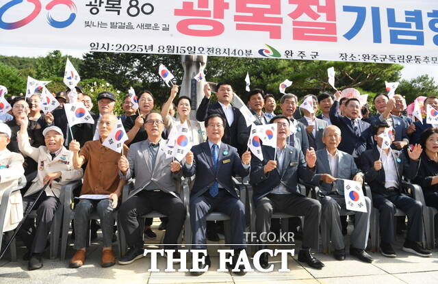 15일 전북 완주군이 광복 80주년을 맞아 현판 제막식과 광복 80년의 발자취를 되새기는 시간을 가지고 있다. /완주군