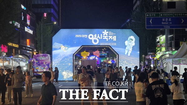 2025 대전 0시 축제 마지막 날인 16일 미래존에서 시민들이 축제의 마지막 밤을 즐기고 있는 모습. /정예준 기자