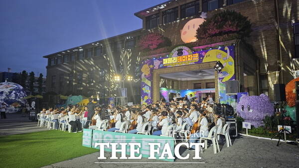 대전꿈의오케스트라가 13일 옛 충남도청에 마련된 페밀리테마파크 야외무대에서 한여름밤의 영화음악 콘서트 연주회를 개최했다./정예준 기자