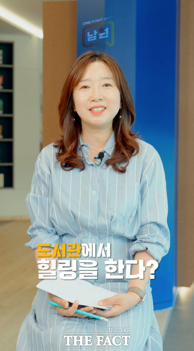 손은경 전북 남원시 홍보전산과 주무관 /남원시