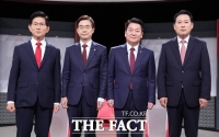  [국힘 2차 TV토론] 