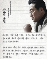  장동혁 