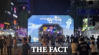  3년 연속 3無 축제 대기록 남긴 대전 0시 축제…