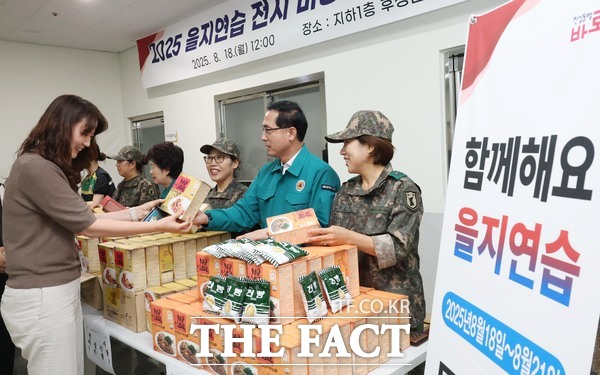 대전 동구가 2025년 을지연습 1일차인 18일 전시 대비 전투식량 급식 체험을 실시하고 있다./대전 동구