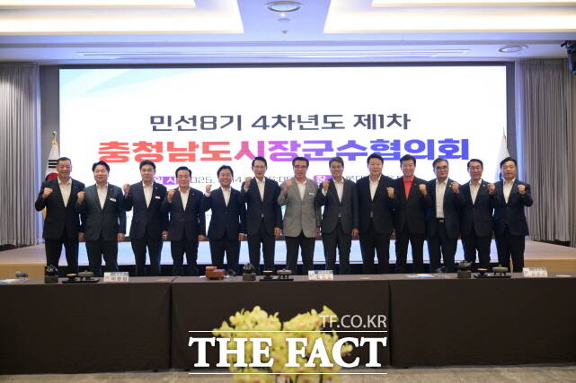 충남도 시장·군수들이 지난 14일 부여군에서 ‘민선 8기 4차년도 제1차 회의’를 열고 단체 기념촬영을 하고 있다. /부여군