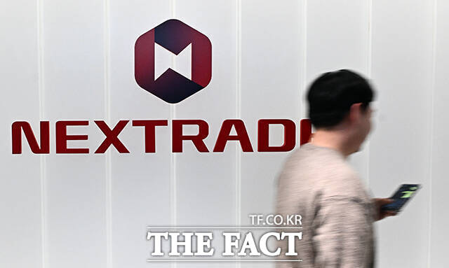 대체거래소(ATS) 넥스트레이드가 거래량 제한 규정에 따라 79개 종목의 거래를 일시 중단한다고 18일 밝혔다. / 더팩트DB