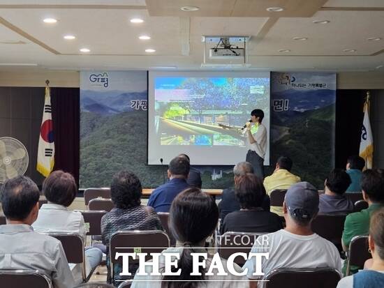 지난 5일 경기 가평군 관계자가 청평면 주민들의 대상으로 총 29억 원 규모의 경관·재생사업에 대해 설명하고 있다./가평군